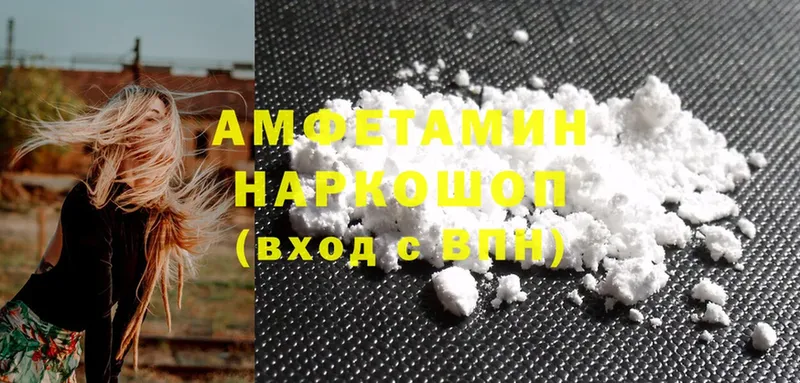 блэк спрут как войти  Сальск  Amphetamine VHQ 