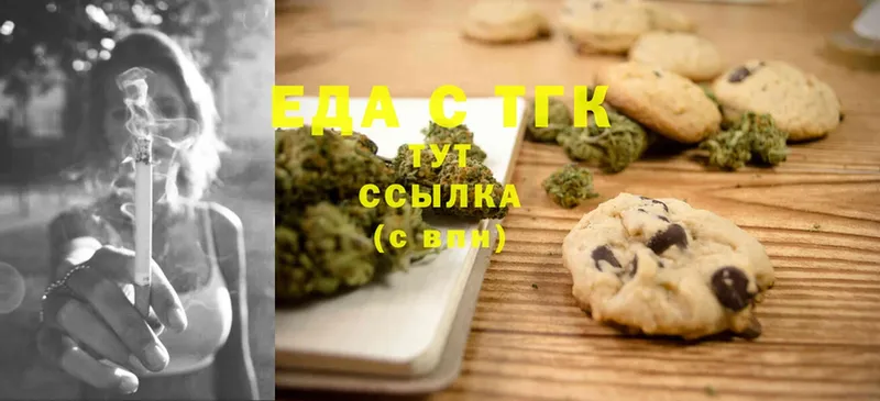 где найти   Сальск  Canna-Cookies конопля 